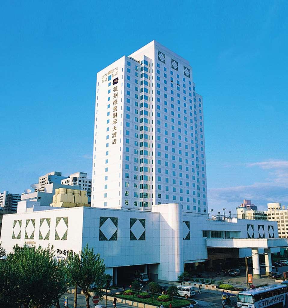 Hotel Grand Metropark - 6 Minutes Walk To The West Hangzhou