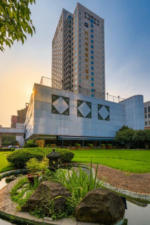 Grand Metropark - 6 Minutes Walk To The West Hotel Hangzhou